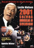 2001: A Space Travesty - Croatian DVD movie cover (xs thumbnail)