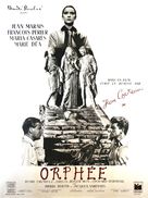 Orph&eacute;e - French Movie Poster (xs thumbnail)