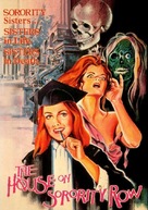 The House on Sorority Row - Movie Poster (xs thumbnail)