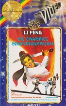 Nu du bei do - German VHS movie cover (xs thumbnail)