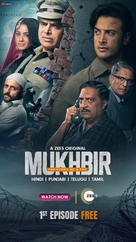 &quot;Mukhbir - The Story of a Spy&quot; - Indian Movie Poster (xs thumbnail)