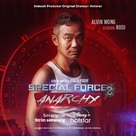 &quot;Special Force: Anarchy&quot; - Malaysian Movie Poster (xs thumbnail)