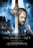 In the Name of the King - Spanish Movie Poster (xs thumbnail)