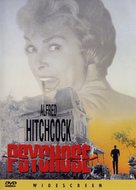 Psycho - French DVD movie cover (xs thumbnail)