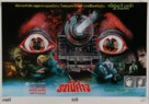 Terror Train - Thai Movie Poster (xs thumbnail)