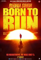 Budhia Singh: Born to Run - Indian Movie Poster (xs thumbnail)