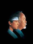 The Karate Kid, Part II - Key art (xs thumbnail)