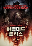 Bornless Ones - South Korean Movie Cover (xs thumbnail)