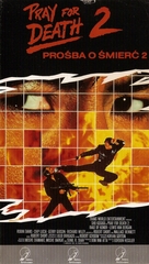 Rage of Honor - Polish VHS movie cover (xs thumbnail)