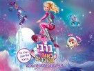 Barbie: Star Light Adventure - Israeli Movie Poster (xs thumbnail)