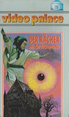 Wei zhen si fang - German VHS movie cover (xs thumbnail)