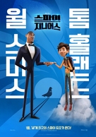 Spies in Disguise - South Korean Movie Poster (xs thumbnail)