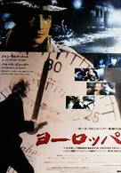 Europa - Japanese Movie Poster (xs thumbnail)