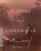Chikamatsu monogatari - Blu-Ray movie cover (xs thumbnail)