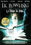 Magic Beyond Words: The JK Rowling Story - French DVD movie cover (xs thumbnail)
