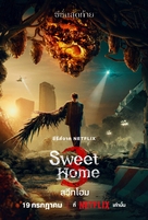 &quot;Sweet Home&quot; - Thai Movie Poster (xs thumbnail)