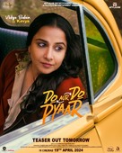Do Aur Do Pyaar - Indian Movie Poster (xs thumbnail)