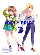 &quot;Idoly Pride&quot; - Japanese Movie Poster (xs thumbnail)