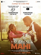 Mr. &amp; Mrs. Mahi - Indian Movie Poster (xs thumbnail)