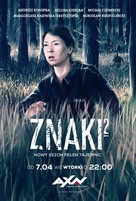 &quot;Znaki&quot; - Polish Movie Poster (xs thumbnail)