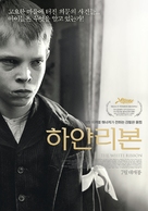 Das wei&szlig;e Band - Eine deutsche Kindergeschichte - South Korean Movie Poster (xs thumbnail)