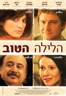 The Good Night - Israeli Movie Poster (xs thumbnail)