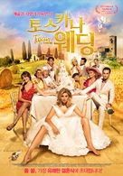 Toscaanse bruiloft - South Korean Movie Poster (xs thumbnail)