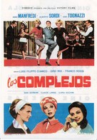 Complessi, I - Spanish Movie Poster (xs thumbnail)