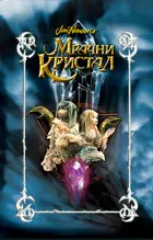 The Dark Crystal - Serbian Movie Cover (xs thumbnail)