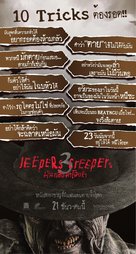 Jeepers Creepers 3 - Thai Movie Poster (xs thumbnail)