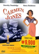 Carmen Jones - South Korean DVD movie cover (xs thumbnail)