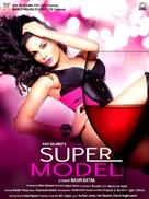 Super Model - Indian Movie Poster (xs thumbnail)