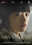 Han Gong-ju - South Korean Movie Poster (xs thumbnail)