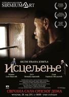 Isceljenje - Serbian Movie Poster (xs thumbnail)