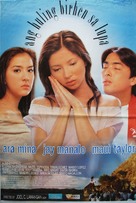 Ang huling birhen sa lupa - Philippine Movie Poster (xs thumbnail)