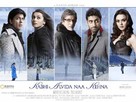 Kabhi Alvida Naa Kehna - Indian Movie Poster (xs thumbnail)