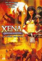 Xena: Warrior Princess - A Friend in Need (The Director&#039;s Cut) - French DVD movie cover (xs thumbnail)