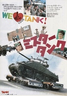 Tank - Japanese Movie Poster (xs thumbnail)