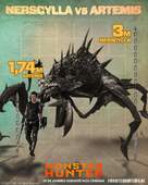 Monster Hunter - Brazilian Movie Poster (xs thumbnail)
