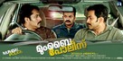 Mumbai Police - Indian Movie Poster (xs thumbnail)