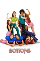 Bottoms - Movie Poster (xs thumbnail)