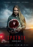 Sputnik - Estonian Movie Poster (xs thumbnail)