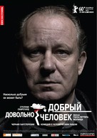 En ganske snill mann - Russian Movie Poster (xs thumbnail)
