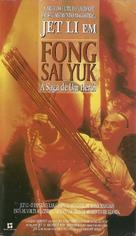 Fong Sai Yuk - Brazilian VHS movie cover (xs thumbnail)