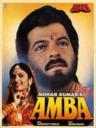 Amba - Indian Movie Poster (xs thumbnail)