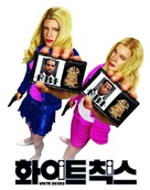 White Chicks - South Korean Movie Poster (xs thumbnail)