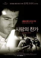 &Eacute;loge de l&#039;amour - South Korean Movie Poster (xs thumbnail)
