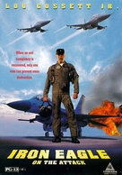 Iron Eagle IV - DVD movie cover (xs thumbnail)