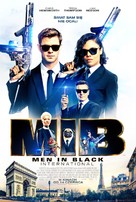 Men in Black: International - Polish Movie Poster (xs thumbnail)