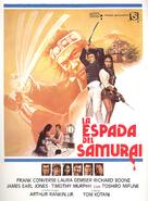 The Bushido Blade - Spanish Movie Poster (xs thumbnail)